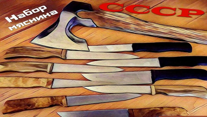 Набор обвалочных ножей